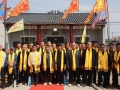 河南汝州扈氏宗祠落成揭碑庆典在夏店扈家寨隆重举行