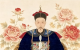 扈氏名人：勤政恤民，为官清正——记曹南扈氏中兴之祖扈于高
