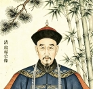 先贤流芳｜清官临淄扈标：扈氏一脉永不褪色的清廉丰碑
