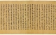盛唐遗墨 扈氏荣光｜敦煌馆藏扈十娘写经考证与文化价值