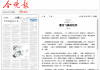 扈氏悦读：扈鹏宗亲系列散文“旧院童趣”之三夏日飞舞的玩伴